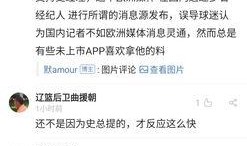 爆料黑料.黑料头条