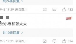 热门大瓜往期内容 娱乐圈是我的 每天更新,揭秘最新热门大瓜，每日新鲜资讯速递